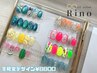【付け替えオフ無料】夏限定デザイン¥8800