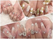 クライス ビューティー(KREIS beauty)