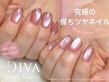 ディーバ 立川店(Diva)