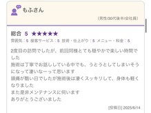 トウカ(touka)/旧店舗アルフレッド tvaの口コミ