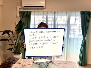 ターコイズ(Turquoise)/つらさ、一度でスッと。