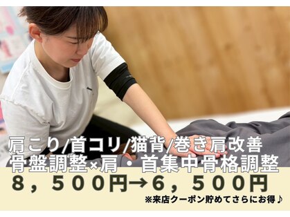 ベッラポストゥーラ(Bella Postura)の写真