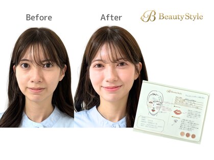 ビューティースタイル 目黒(BeautyStyle)の写真