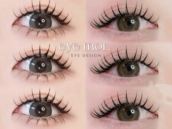 アイモア 横浜関内店(eye mor.)/4月オススメ★まつげデザイン