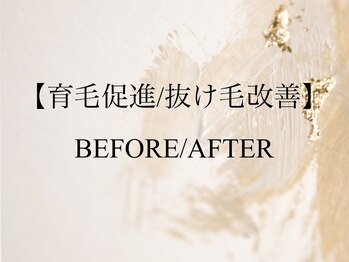 アンス(anth:)/当サロンのお客様の仕上がり