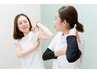 【リピーター様限定】全身調整＋短時間集中ケア　30分　4500円