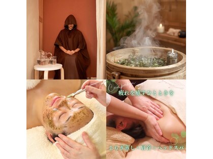 あまはねビューティラウンジ(あまはねbeautylounge)の写真