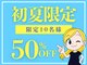 ビューティーワークス シャンティ 南流山店(Beauty Works Shanti)の写真