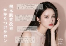 アマテラススキンラウンジ(Amatelas SKIN LOUNGE)
