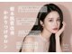 アマテラススキンラウンジ(Amatelas SKIN LOUNGE)の写真