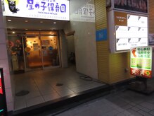 リラクゼーションサロン天天てもみ【もみほぐし/足つぼ/リンパマッサージ】の雰囲気（こちらのビルの6階になります。エレベーター完備されています。）