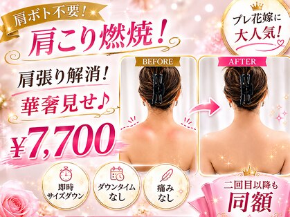 オリエンタルローザ 表参道(Oriental Rosa)の写真