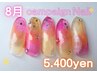 再来【毎月変わる!トレンド定額ネイル】Sa-ya限定ジェルクーポン¥5400