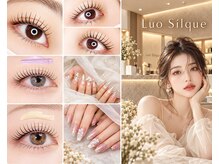 ルオシルク(Luo Silque)