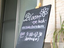 ブルームアイラッシュ(Bloom)の雰囲気（入り口の看板が目印♪皆様のご来店お待ちしております(^^)）