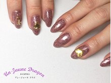 アン ジョーヌドラゴ/【自爪ネイル】ピンクグリッター