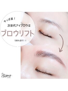 ジプシー アイアンドビューティ エビス(Gypsy eye&beauty ebisu)/眉毛の垢抜けにおすすめ