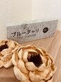 ブルーチャリ/身体の声を聞く＊