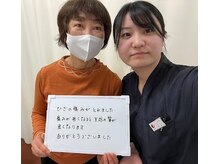 とくしま整体院 藍住院/膝の痛みもお任せください！！