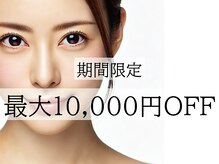 レア 御徒町2号店(Lea)