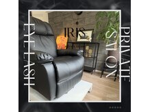 プライベート アイリス(Private IRIS)の雰囲気（個室でのマンツーマン施術です。お気軽にご来店ください！）