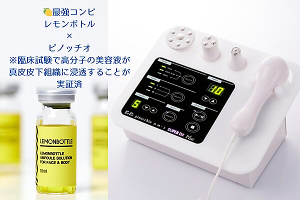 空 荻窪(くう)｜ホットペッパービューティー