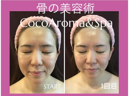 ココアロマ 神戸店の写真