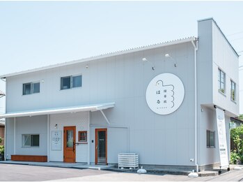 接骨院はる みたけ/丸い看板が目印