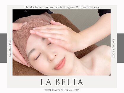 エステティックサロン ラ ベルタ(Esthetic Salon La Belta)の写真