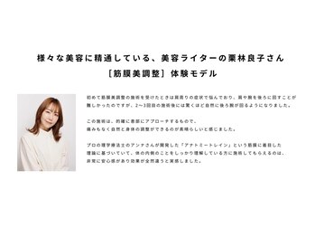 リカバリー(&recovery)/美容ライターさんからのコメント