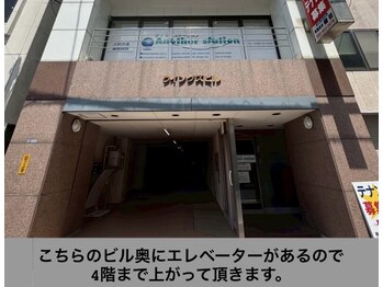 エムズビューティーサロン(M's Beauty Salon)/【1】案内