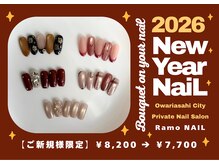ラモネイル(RamoNAIL)