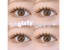 リリィ(Lily)/大人girlyデザインエクステ