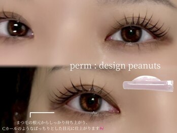 セブンルックスココ 宇都宮西川田店(7LOOKS COCO)/まつ毛パーマ