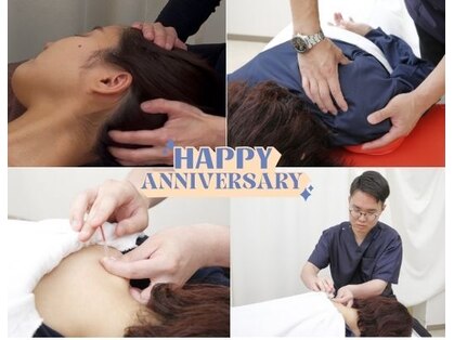 ほねつぎ市川はりきゅう接骨院/クー(kuu)の写真