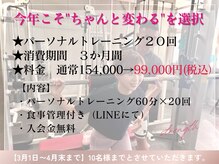 ストレングス 観音