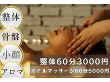 ショー ボディバランス