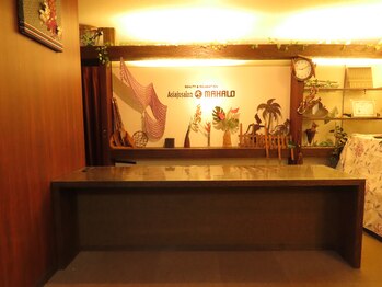 マハロ(MAHALO)/店内の雰囲気