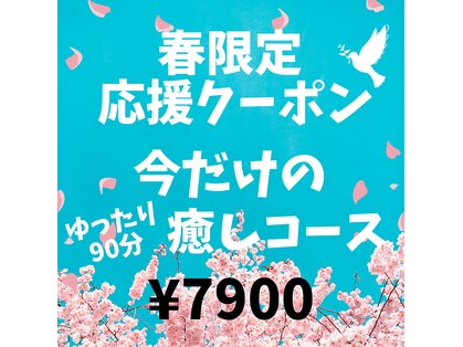 アンドユー(&YUU)の写真