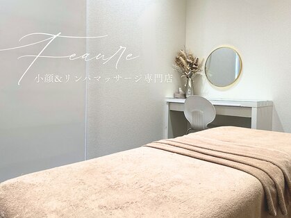 フィオーレ 佐賀巨勢店(Feaure)の写真