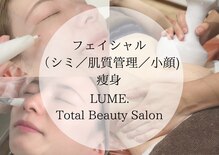 ルーミー(LUME.)