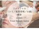 ルーミー(LUME.)の写真