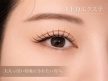 エルモ バイ エストアール(L'mo by est-r.)/大人っぽい印象にされたい方へ