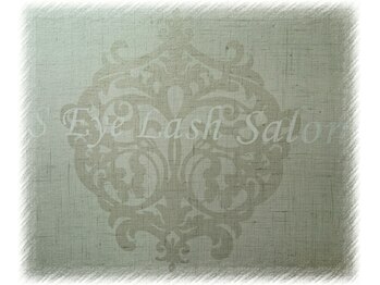 エスアイラッシュサロン(S Eye Lash Salon)