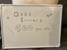 ホットペッパーの口コミ書いて下さる方500円OFF 【メンズ脱毛/女性専用も◎】