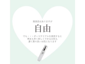 ハーバリー ハーブピーリング 岐阜(HERBERRYハーブピーリング)/ハーブピーリング専門店HERBERRY