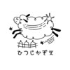 ひつじかぞえ 坂戸店ロゴ