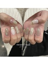 ビートゥーネイル 梅田(B to Nail)/ツイードネイル