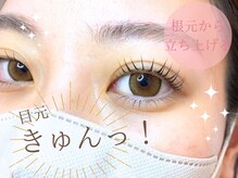 プラチナムドール 福岡警固店(PLATINUMDOLL)/まつげパーマ/パリジェンヌ