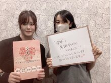 ヴィオーデ 船橋店/小顔矯正と骨盤矯正で美人♪船橋